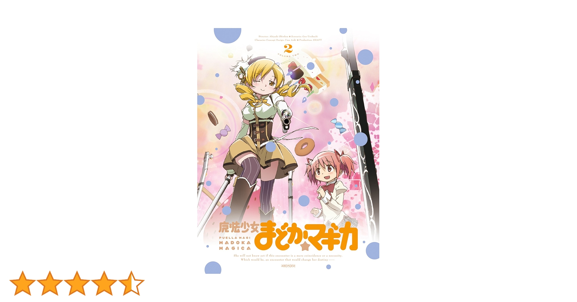 魔法少女まどか☆マギカ　2（完全生産限定版） Blu-ray Amazon.co.jp: 魔法少女まどか☆マギカ 2 【完全生産限定版
